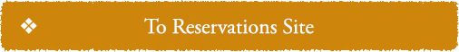 To Reservations Site